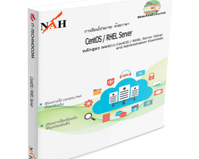 NAH011:CentOS / RHEL Server Setup And Administration Essentials.