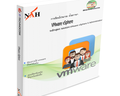 NAH004:VMware VSphere 6 Administration.