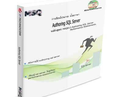 MSQ011:Authoring SQL Server Performance Assessments.