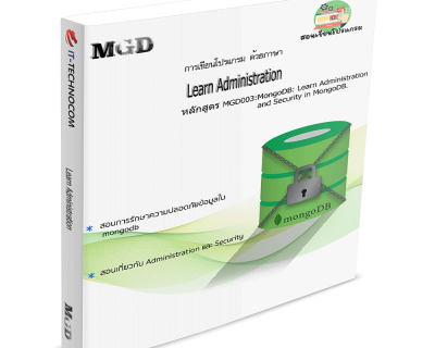 MGD003:MongoDB: Learn Administration And Security In MongoDB.