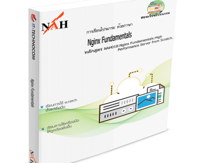 NAH018:Nginx Fundamentals:High Performance Server From Scratch.