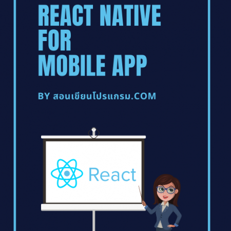 REC002:React Native for Mobile App.