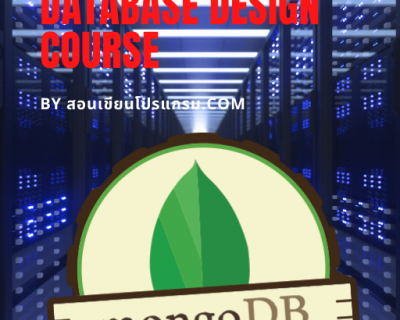 MGO01:MongoDB and Database Design Course